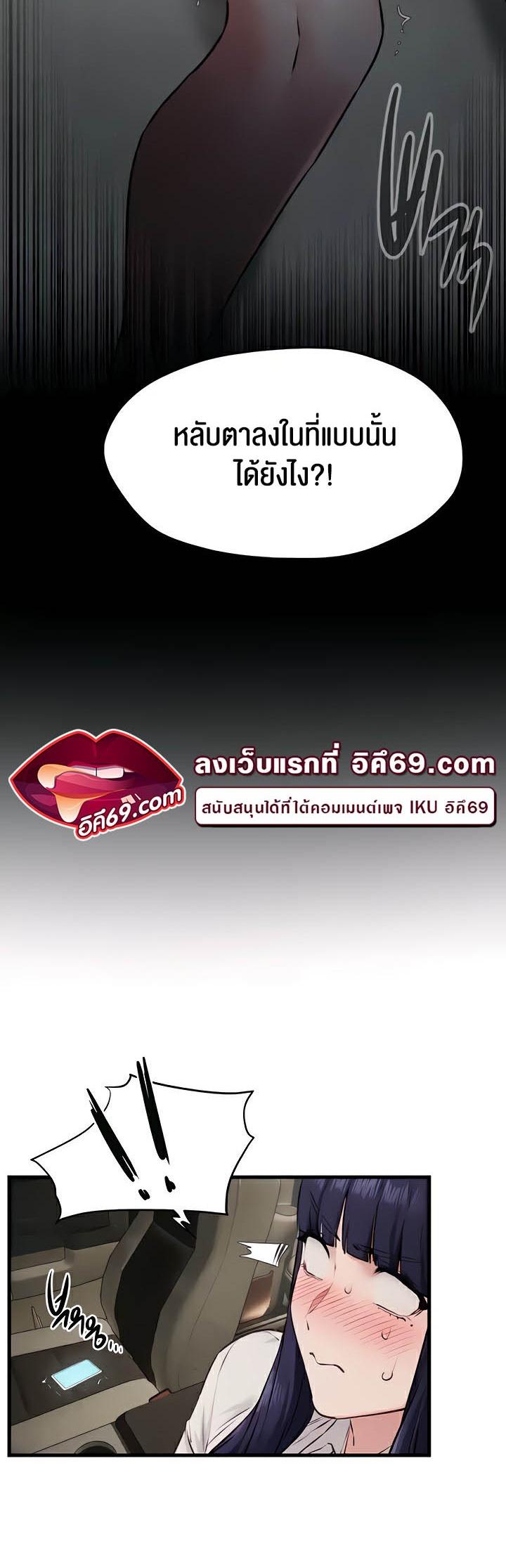 Doujin-Lc- อ่าน โดจิน มังฮวา เกาหลี ญี่ปุ่น จีน แปลไทย Moby Dick ตอนที่ 1 2 3 4 5 6 7 8 9 10 11 12 13 14 ฟรี ไม่มีโฆษณา อ่าน โดจิน Manhwa เกาหลี ญี่ปุ่น จีน เรามีครบ คัดมาให้เน้นๆ โดจิน 18+ รับประกันความฟินโดย  Doujin Lc