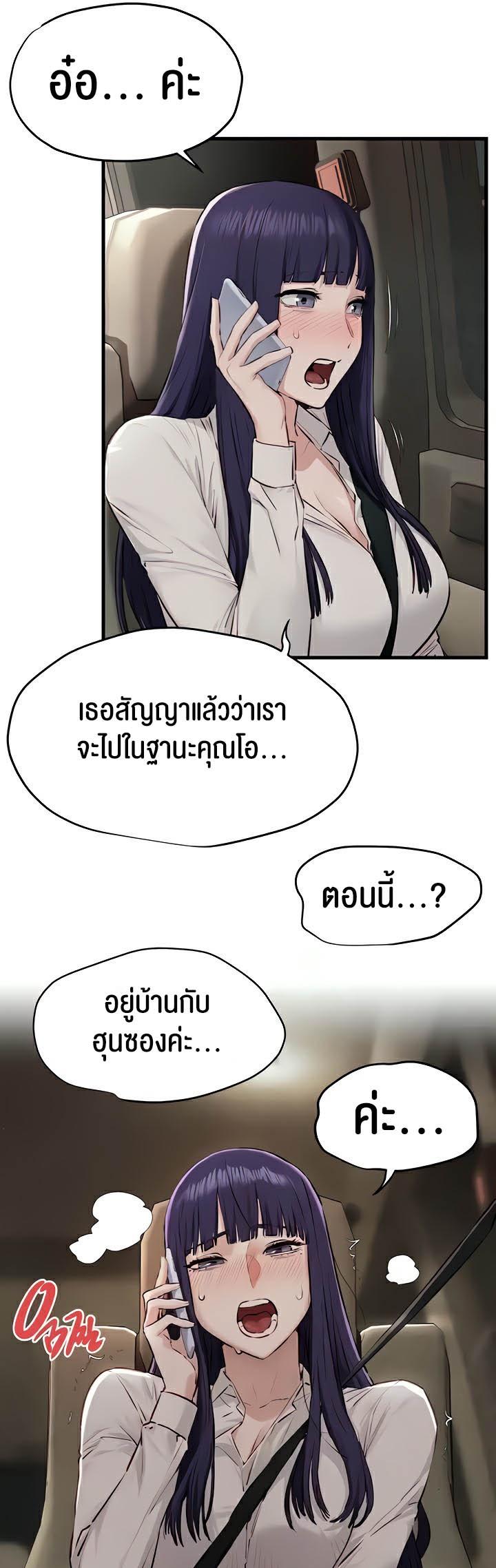 Doujin-Lc- อ่าน โดจิน มังฮวา เกาหลี ญี่ปุ่น จีน แปลไทย Moby Dick ตอนที่ 1 2 3 4 5 6 7 8 9 10 11 12 13 14 ฟรี ไม่มีโฆษณา อ่าน โดจิน Manhwa เกาหลี ญี่ปุ่น จีน เรามีครบ คัดมาให้เน้นๆ โดจิน 18+ รับประกันความฟินโดย  Doujin Lc