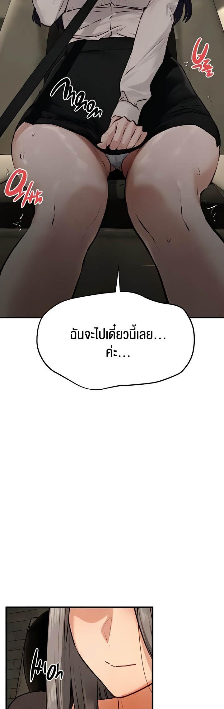 Doujin-Lc- อ่าน โดจิน มังฮวา เกาหลี ญี่ปุ่น จีน แปลไทย Moby Dick ตอนที่ 1 2 3 4 5 6 7 8 9 10 11 12 13 14 ฟรี ไม่มีโฆษณา อ่าน โดจิน Manhwa เกาหลี ญี่ปุ่น จีน เรามีครบ คัดมาให้เน้นๆ โดจิน 18+ รับประกันความฟินโดย  Doujin Lc