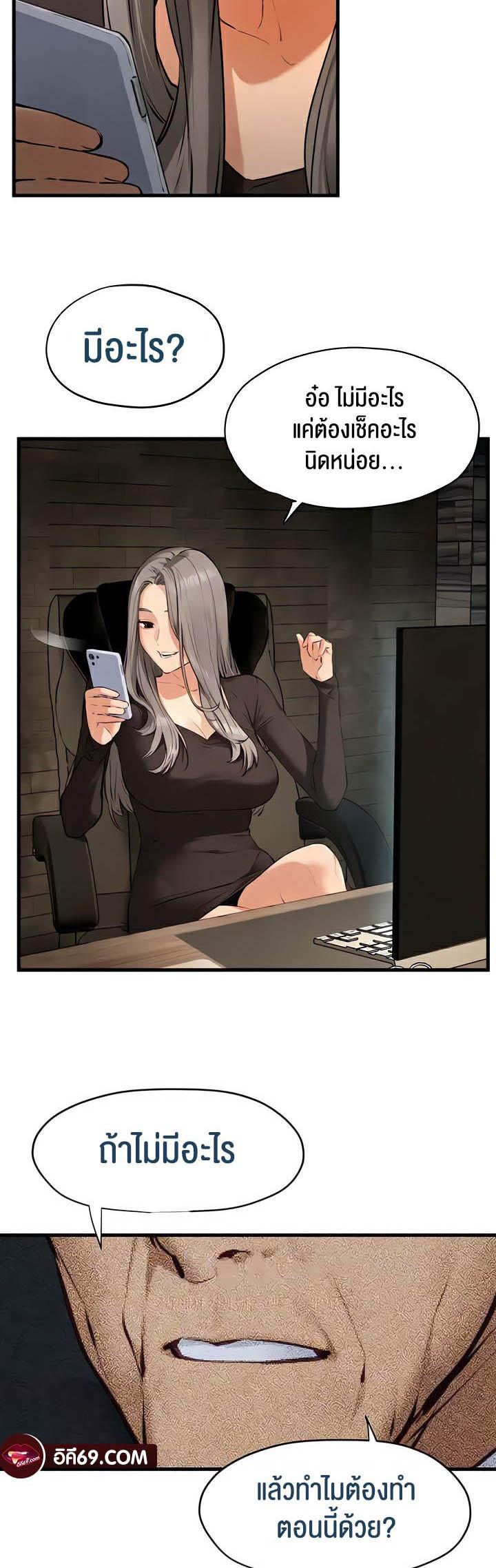 Doujin-Lc- อ่าน โดจิน มังฮวา เกาหลี ญี่ปุ่น จีน แปลไทย Moby Dick ตอนที่ 1 2 3 4 5 6 7 8 9 10 11 12 13 14 ฟรี ไม่มีโฆษณา อ่าน โดจิน Manhwa เกาหลี ญี่ปุ่น จีน เรามีครบ คัดมาให้เน้นๆ โดจิน 18+ รับประกันความฟินโดย  Doujin Lc