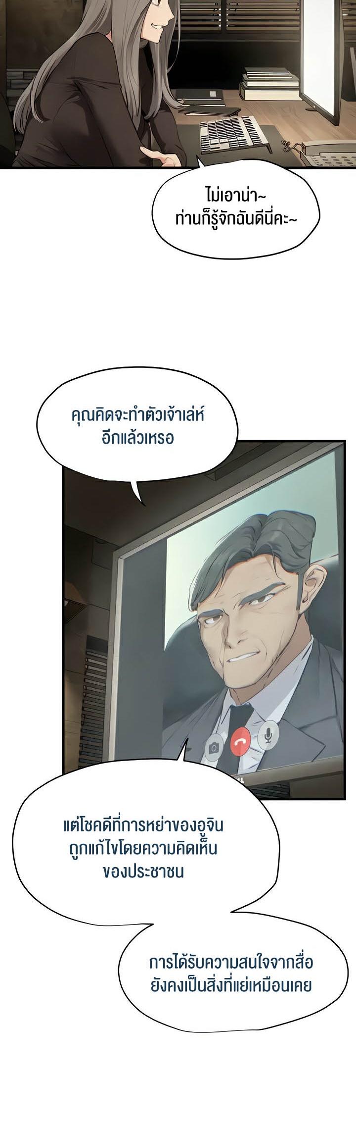 Doujin-Lc- อ่าน โดจิน มังฮวา เกาหลี ญี่ปุ่น จีน แปลไทย Moby Dick ตอนที่ 1 2 3 4 5 6 7 8 9 10 11 12 13 14 ฟรี ไม่มีโฆษณา อ่าน โดจิน Manhwa เกาหลี ญี่ปุ่น จีน เรามีครบ คัดมาให้เน้นๆ โดจิน 18+ รับประกันความฟินโดย  Doujin Lc