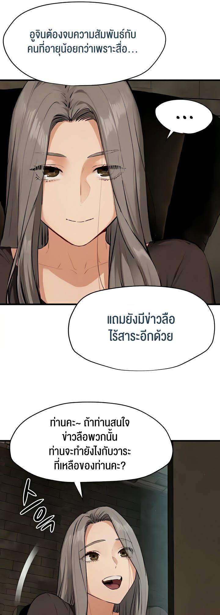 Doujin-Lc- อ่าน โดจิน มังฮวา เกาหลี ญี่ปุ่น จีน แปลไทย Moby Dick ตอนที่ 1 2 3 4 5 6 7 8 9 10 11 12 13 14 ฟรี ไม่มีโฆษณา อ่าน โดจิน Manhwa เกาหลี ญี่ปุ่น จีน เรามีครบ คัดมาให้เน้นๆ โดจิน 18+ รับประกันความฟินโดย  Doujin Lc