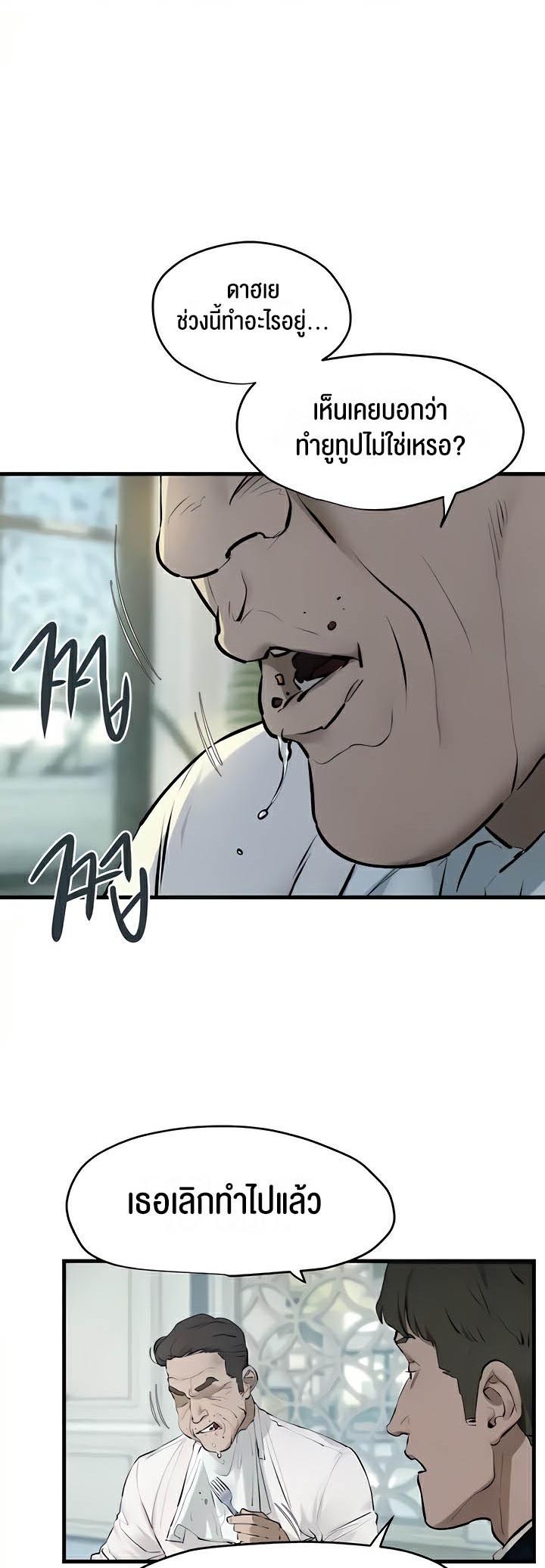 Doujin-Lc- อ่าน โดจิน มังฮวา เกาหลี ญี่ปุ่น จีน แปลไทย Moby Dick ตอนที่ 1 2 3 4 5 6 7 8 9 10 11 12 13 14 ฟรี ไม่มีโฆษณา อ่าน โดจิน Manhwa เกาหลี ญี่ปุ่น จีน เรามีครบ คัดมาให้เน้นๆ โดจิน 18+ รับประกันความฟินโดย  Doujin Lc