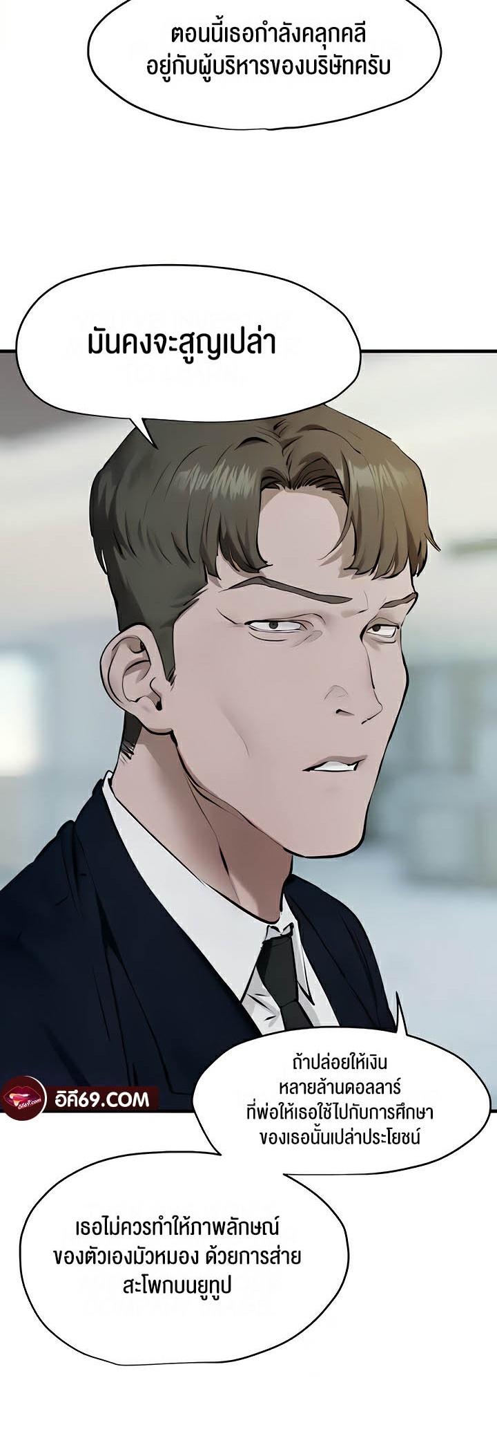 Doujin-Lc- อ่าน โดจิน มังฮวา เกาหลี ญี่ปุ่น จีน แปลไทย Moby Dick ตอนที่ 1 2 3 4 5 6 7 8 9 10 11 12 13 14 ฟรี ไม่มีโฆษณา อ่าน โดจิน Manhwa เกาหลี ญี่ปุ่น จีน เรามีครบ คัดมาให้เน้นๆ โดจิน 18+ รับประกันความฟินโดย  Doujin Lc
