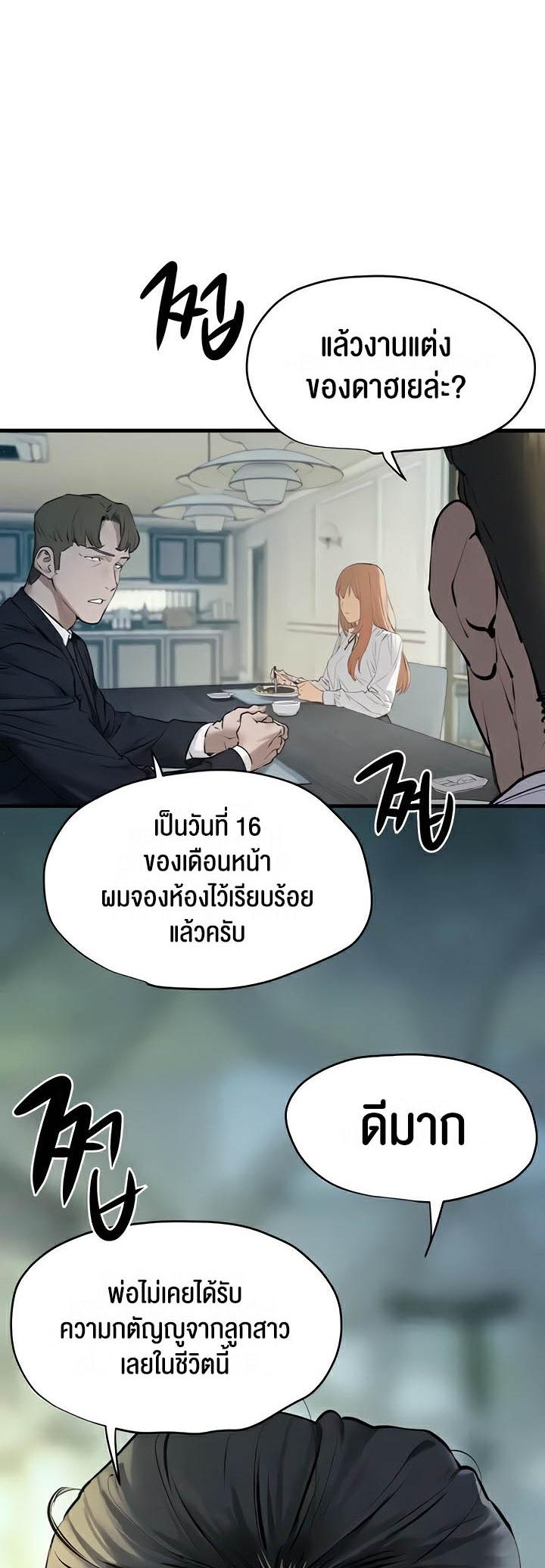 Doujin-Lc- อ่าน โดจิน มังฮวา เกาหลี ญี่ปุ่น จีน แปลไทย Moby Dick ตอนที่ 1 2 3 4 5 6 7 8 9 10 11 12 13 14 ฟรี ไม่มีโฆษณา อ่าน โดจิน Manhwa เกาหลี ญี่ปุ่น จีน เรามีครบ คัดมาให้เน้นๆ โดจิน 18+ รับประกันความฟินโดย  Doujin Lc