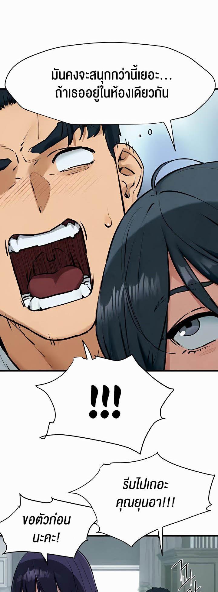 Doujin-Lc- อ่าน โดจิน มังฮวา เกาหลี ญี่ปุ่น จีน แปลไทย Moby Dick ตอนที่ 1 2 3 4 5 6 7 8 9 10 11 12 13 14 ฟรี ไม่มีโฆษณา อ่าน โดจิน Manhwa เกาหลี ญี่ปุ่น จีน เรามีครบ คัดมาให้เน้นๆ โดจิน 18+ รับประกันความฟินโดย  Doujin Lc