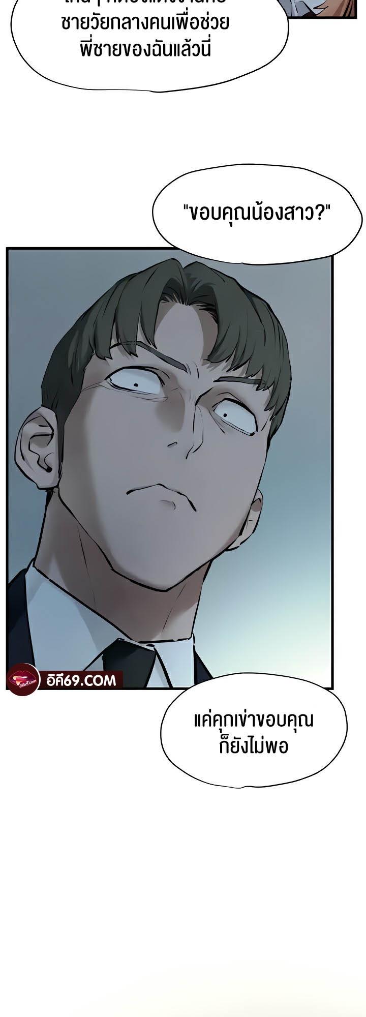 Doujin-Lc- อ่าน โดจิน มังฮวา เกาหลี ญี่ปุ่น จีน แปลไทย Moby Dick ตอนที่ 1 2 3 4 5 6 7 8 9 10 11 12 13 14 ฟรี ไม่มีโฆษณา อ่าน โดจิน Manhwa เกาหลี ญี่ปุ่น จีน เรามีครบ คัดมาให้เน้นๆ โดจิน 18+ รับประกันความฟินโดย  Doujin Lc