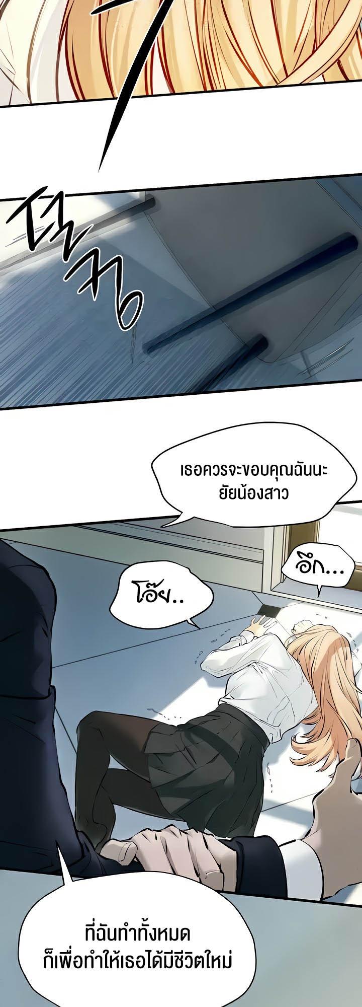 Doujin-Lc- อ่าน โดจิน มังฮวา เกาหลี ญี่ปุ่น จีน แปลไทย Moby Dick ตอนที่ 1 2 3 4 5 6 7 8 9 10 11 12 13 14 ฟรี ไม่มีโฆษณา อ่าน โดจิน Manhwa เกาหลี ญี่ปุ่น จีน เรามีครบ คัดมาให้เน้นๆ โดจิน 18+ รับประกันความฟินโดย  Doujin Lc