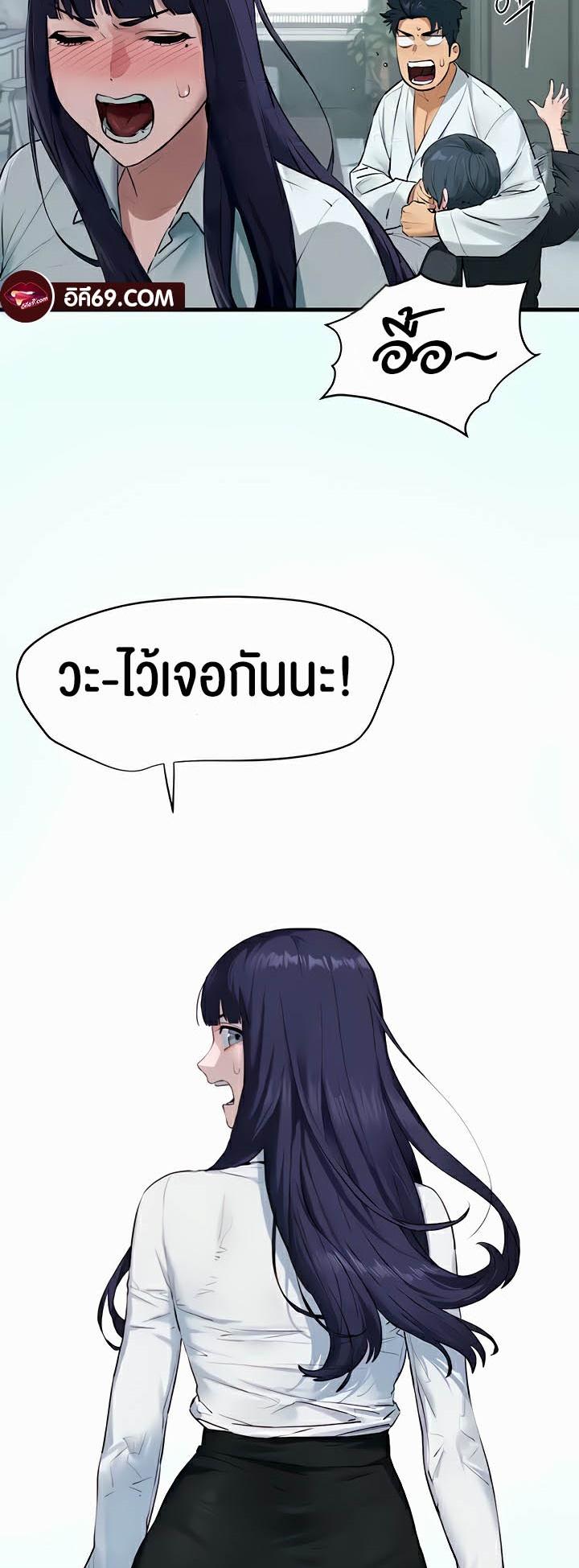 Doujin-Lc- อ่าน โดจิน มังฮวา เกาหลี ญี่ปุ่น จีน แปลไทย Moby Dick ตอนที่ 1 2 3 4 5 6 7 8 9 10 11 12 13 14 ฟรี ไม่มีโฆษณา อ่าน โดจิน Manhwa เกาหลี ญี่ปุ่น จีน เรามีครบ คัดมาให้เน้นๆ โดจิน 18+ รับประกันความฟินโดย  Doujin Lc