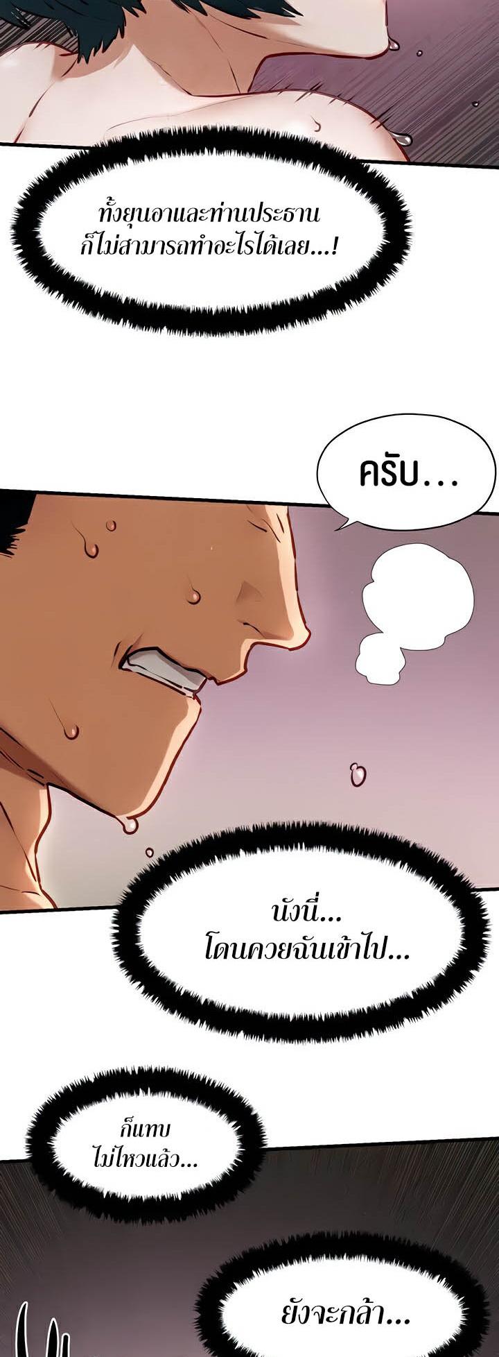 Doujin-Lc- อ่าน โดจิน มังฮวา เกาหลี ญี่ปุ่น จีน แปลไทย Moby Dick ตอนที่ 1 2 3 4 5 6 7 8 9 10 11 12 13 14 ฟรี ไม่มีโฆษณา อ่าน โดจิน Manhwa เกาหลี ญี่ปุ่น จีน เรามีครบ คัดมาให้เน้นๆ โดจิน 18+ รับประกันความฟินโดย  Doujin Lc