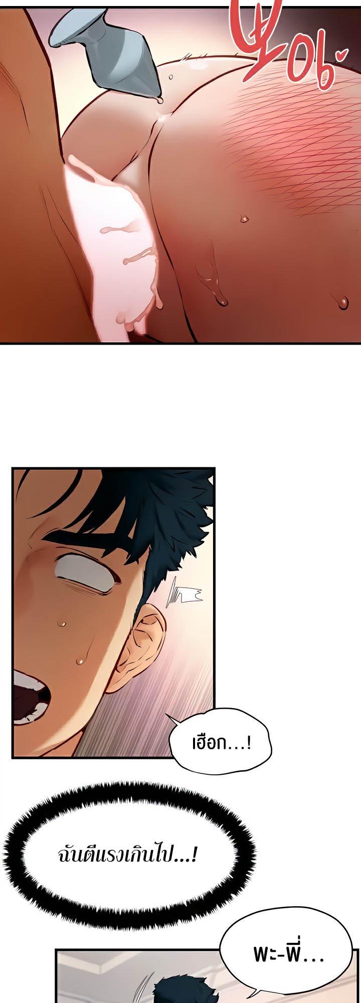 Doujin-Lc- อ่าน โดจิน มังฮวา เกาหลี ญี่ปุ่น จีน แปลไทย Moby Dick ตอนที่ 1 2 3 4 5 6 7 8 9 10 11 12 13 14 ฟรี ไม่มีโฆษณา อ่าน โดจิน Manhwa เกาหลี ญี่ปุ่น จีน เรามีครบ คัดมาให้เน้นๆ โดจิน 18+ รับประกันความฟินโดย  Doujin Lc