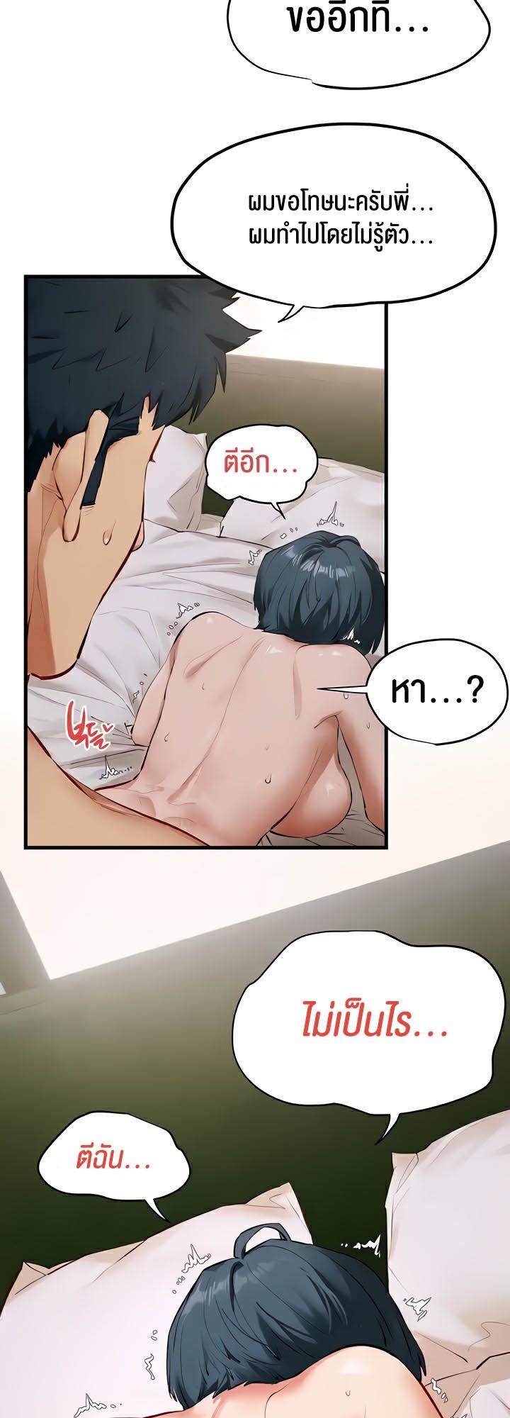 Doujin-Lc- อ่าน โดจิน มังฮวา เกาหลี ญี่ปุ่น จีน แปลไทย Moby Dick ตอนที่ 1 2 3 4 5 6 7 8 9 10 11 12 13 14 ฟรี ไม่มีโฆษณา อ่าน โดจิน Manhwa เกาหลี ญี่ปุ่น จีน เรามีครบ คัดมาให้เน้นๆ โดจิน 18+ รับประกันความฟินโดย  Doujin Lc