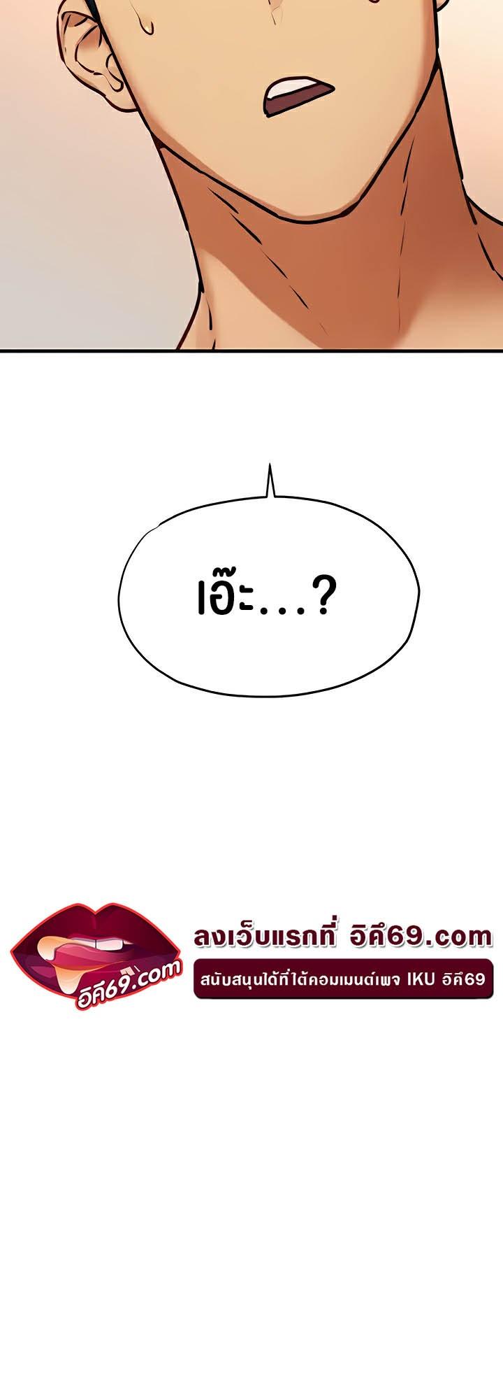 Doujin-Lc- อ่าน โดจิน มังฮวา เกาหลี ญี่ปุ่น จีน แปลไทย Moby Dick ตอนที่ 1 2 3 4 5 6 7 8 9 10 11 12 13 14 ฟรี ไม่มีโฆษณา อ่าน โดจิน Manhwa เกาหลี ญี่ปุ่น จีน เรามีครบ คัดมาให้เน้นๆ โดจิน 18+ รับประกันความฟินโดย  Doujin Lc