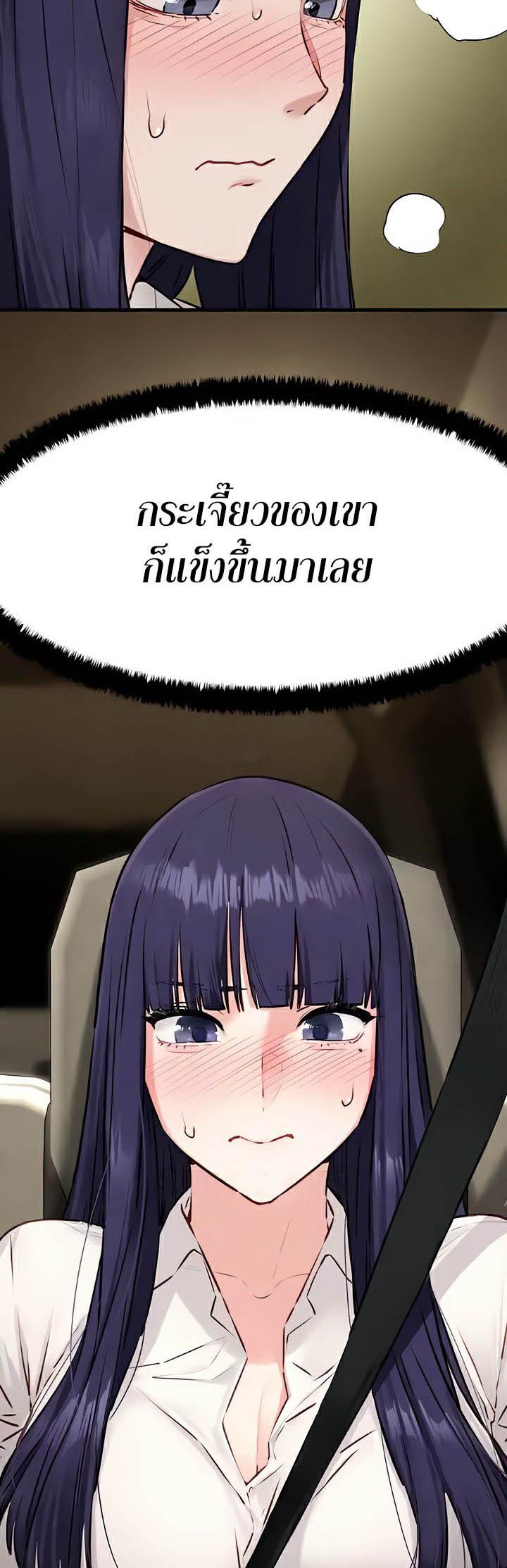 Doujin-Lc- อ่าน โดจิน มังฮวา เกาหลี ญี่ปุ่น จีน แปลไทย Moby Dick ตอนที่ 1 2 3 4 5 6 7 8 9 10 11 12 13 14 ฟรี ไม่มีโฆษณา อ่าน โดจิน Manhwa เกาหลี ญี่ปุ่น จีน เรามีครบ คัดมาให้เน้นๆ โดจิน 18+ รับประกันความฟินโดย  Doujin Lc
