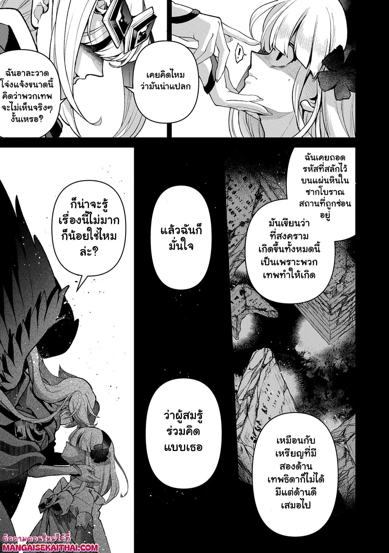 Manga-lc-com อ่านมังงะ อ่านการ์ตูน ออนไลน์ ฟรี A Wild Last Boss Appeared! ตอนที่ 1 2 3 4 5 6 7 8 9 10 11 12 13 14 ฟรี ไม่มีโฆษณา Manga-lc - อ่าน มังงะ อ่าน การ์ตูน ออนไลน์ อ่านมังงะ ฟรี