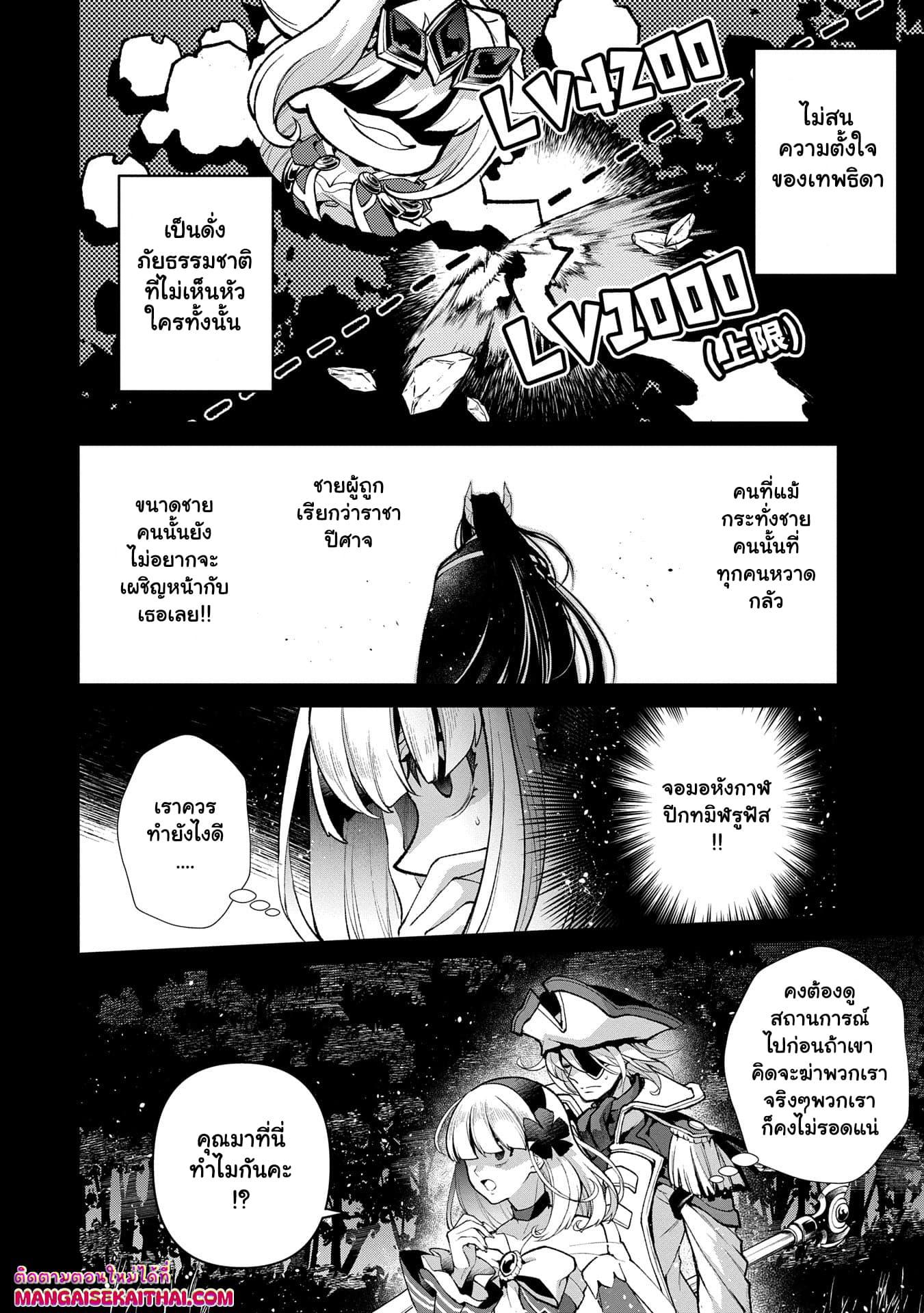 Manga-lc-com อ่านมังงะ อ่านการ์ตูน ออนไลน์ ฟรี A Wild Last Boss Appeared! ตอนที่ 1 2 3 4 5 6 7 8 9 10 11 12 13 14 ฟรี ไม่มีโฆษณา Manga-lc - อ่าน มังงะ อ่าน การ์ตูน ออนไลน์ อ่านมังงะ ฟรี