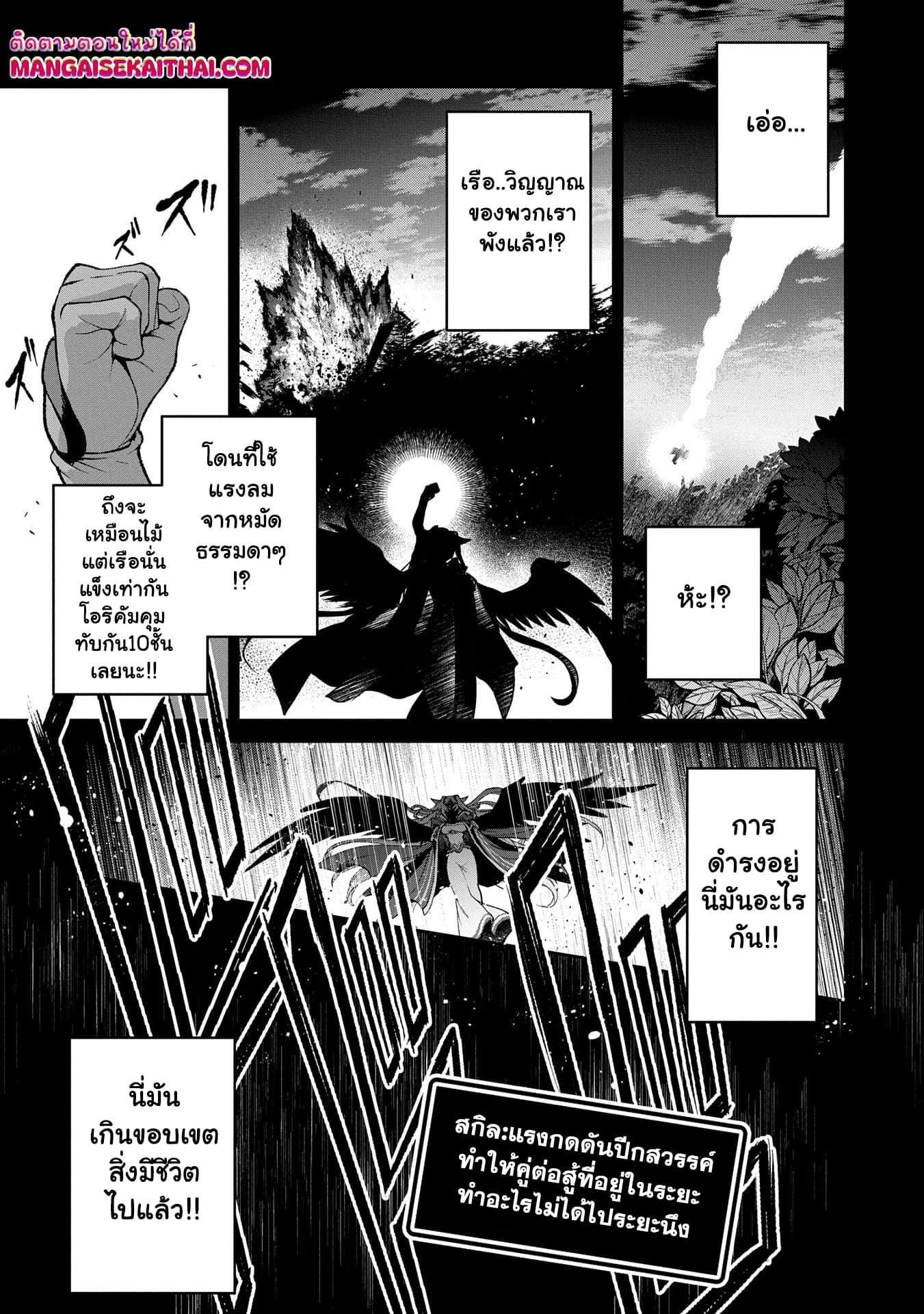 Manga-lc-com อ่านมังงะ อ่านการ์ตูน ออนไลน์ ฟรี A Wild Last Boss Appeared! ตอนที่ 1 2 3 4 5 6 7 8 9 10 11 12 13 14 ฟรี ไม่มีโฆษณา Manga-lc - อ่าน มังงะ อ่าน การ์ตูน ออนไลน์ อ่านมังงะ ฟรี