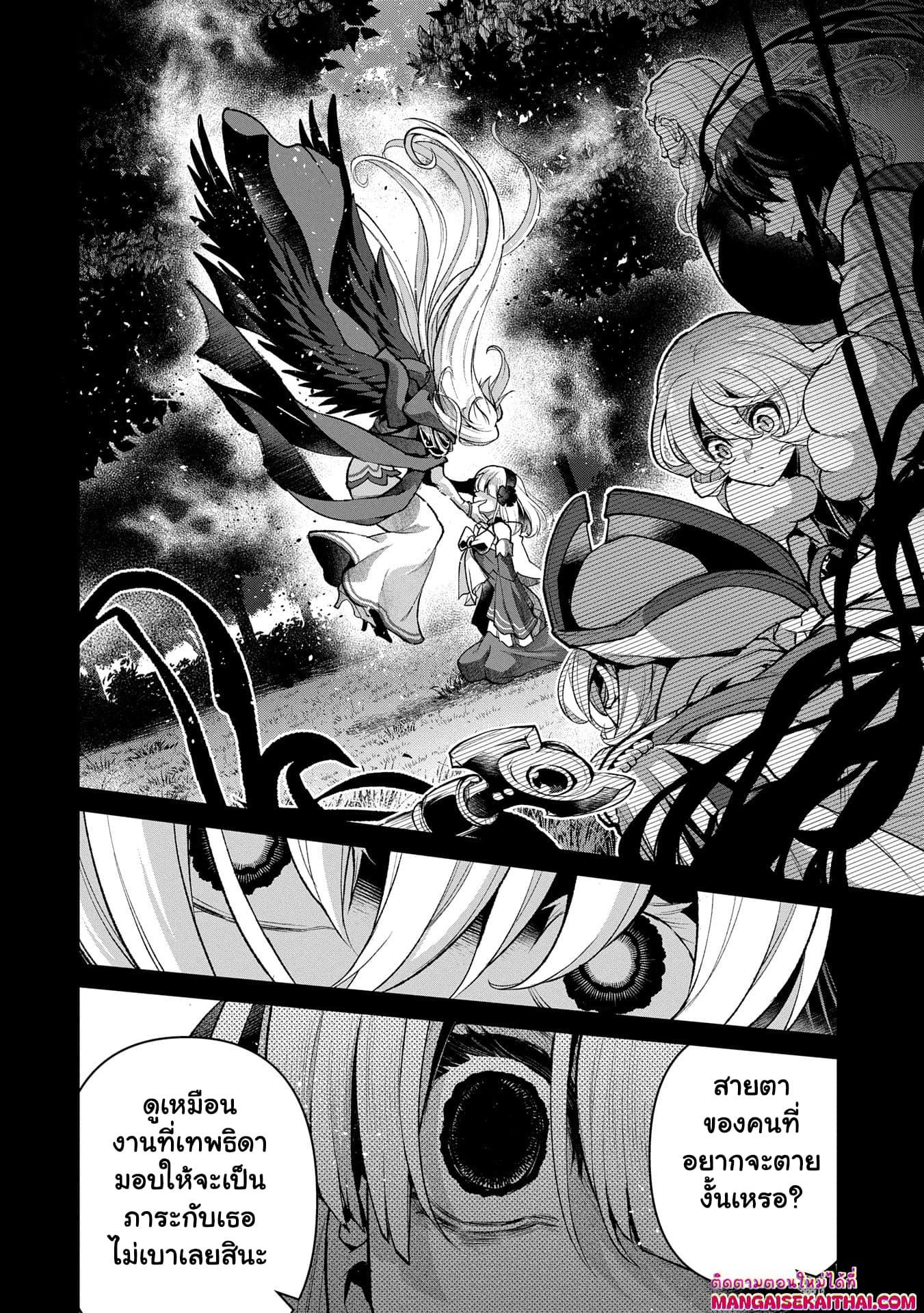 Manga-lc-com อ่านมังงะ อ่านการ์ตูน ออนไลน์ ฟรี A Wild Last Boss Appeared! ตอนที่ 1 2 3 4 5 6 7 8 9 10 11 12 13 14 ฟรี ไม่มีโฆษณา Manga-lc - อ่าน มังงะ อ่าน การ์ตูน ออนไลน์ อ่านมังงะ ฟรี