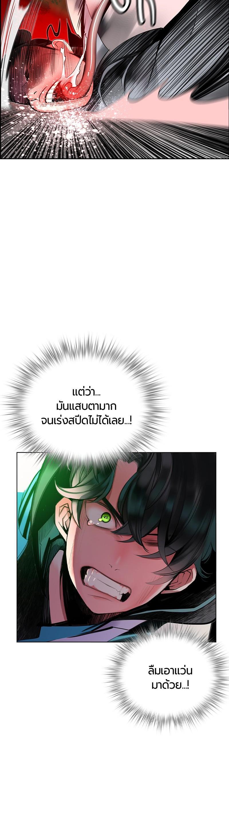 Manga-lc-com อ่านมังงะ อ่านการ์ตูน ออนไลน์ ฟรี Jungle Juice ตอนที่ 1 2 3 4 5 6 7 8 9 10 11 12 13 14 ฟรี ไม่มีโฆษณา Manga-lc - อ่าน มังงะ อ่าน การ์ตูน ออนไลน์ อ่านมังงะ ฟรี