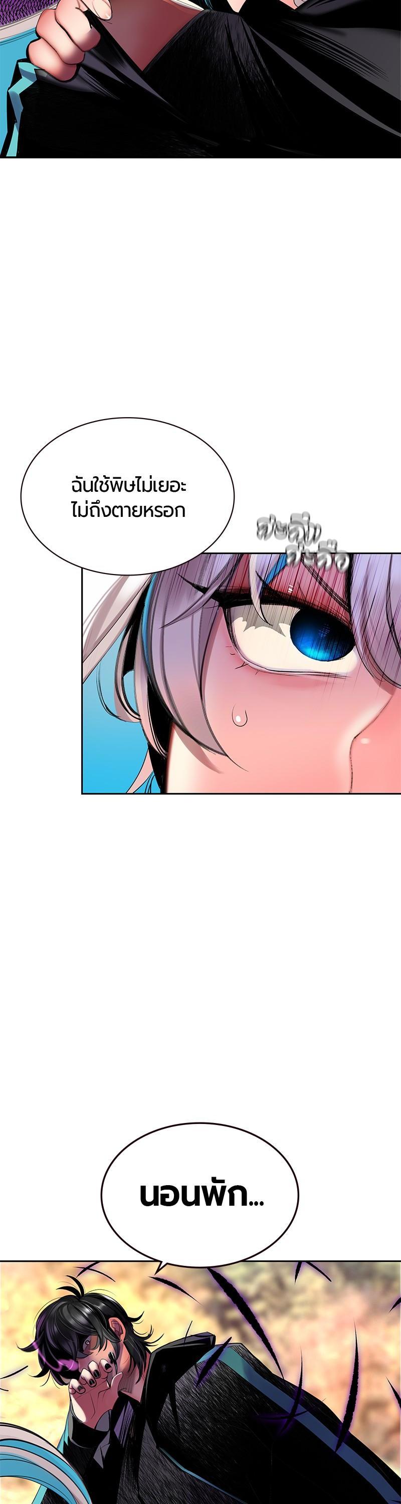 Manga-lc-com อ่านมังงะ อ่านการ์ตูน ออนไลน์ ฟรี Jungle Juice ตอนที่ 1 2 3 4 5 6 7 8 9 10 11 12 13 14 ฟรี ไม่มีโฆษณา Manga-lc - อ่าน มังงะ อ่าน การ์ตูน ออนไลน์ อ่านมังงะ ฟรี