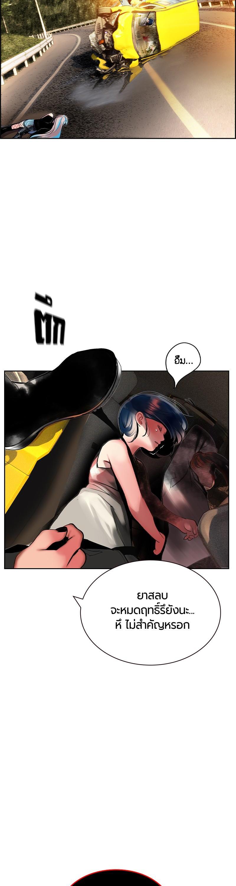 Manga-lc-com อ่านมังงะ อ่านการ์ตูน ออนไลน์ ฟรี Jungle Juice ตอนที่ 1 2 3 4 5 6 7 8 9 10 11 12 13 14 ฟรี ไม่มีโฆษณา Manga-lc - อ่าน มังงะ อ่าน การ์ตูน ออนไลน์ อ่านมังงะ ฟรี