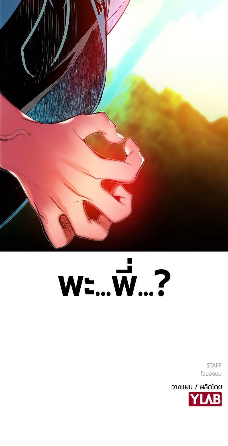 Manga-lc-com อ่านมังงะ อ่านการ์ตูน ออนไลน์ ฟรี Jungle Juice ตอนที่ 1 2 3 4 5 6 7 8 9 10 11 12 13 14 ฟรี ไม่มีโฆษณา Manga-lc - อ่าน มังงะ อ่าน การ์ตูน ออนไลน์ อ่านมังงะ ฟรี