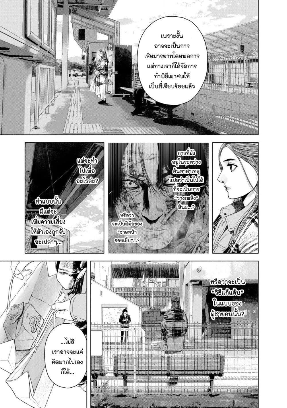 Manga-lc-com อ่านมังงะ อ่านการ์ตูน ออนไลน์ ฟรี Furitsumore Kodoku na Shi yo ตอนที่ 1 2 3 4 5 6 7 8 9 10 11 12 13 14 ฟรี ไม่มีโฆษณา Manga-lc - อ่าน มังงะ อ่าน การ์ตูน ออนไลน์ อ่านมังงะ ฟรี