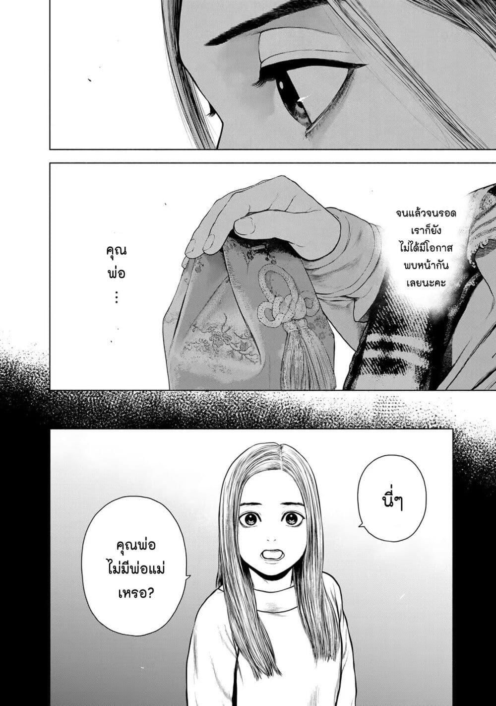 Manga-lc-com อ่านมังงะ อ่านการ์ตูน ออนไลน์ ฟรี Furitsumore Kodoku na Shi yo ตอนที่ 1 2 3 4 5 6 7 8 9 10 11 12 13 14 ฟรี ไม่มีโฆษณา Manga-lc - อ่าน มังงะ อ่าน การ์ตูน ออนไลน์ อ่านมังงะ ฟรี