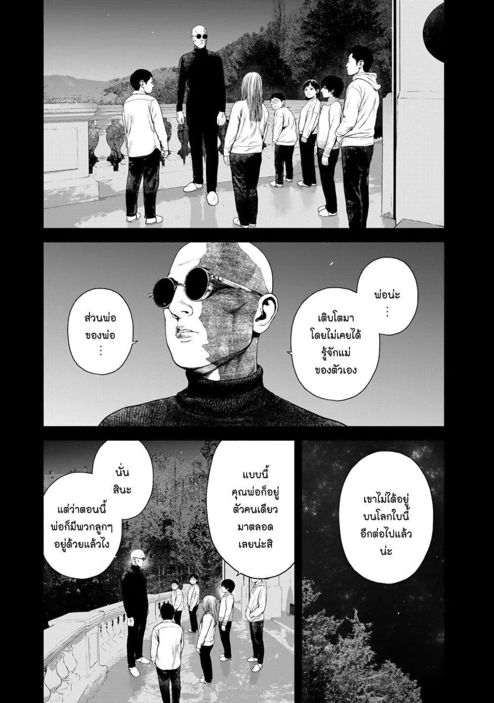 Manga-lc-com อ่านมังงะ อ่านการ์ตูน ออนไลน์ ฟรี Furitsumore Kodoku na Shi yo ตอนที่ 1 2 3 4 5 6 7 8 9 10 11 12 13 14 ฟรี ไม่มีโฆษณา Manga-lc - อ่าน มังงะ อ่าน การ์ตูน ออนไลน์ อ่านมังงะ ฟรี