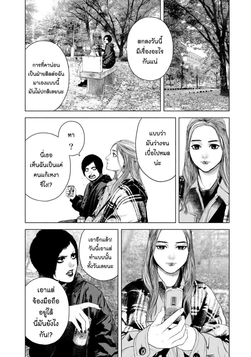 Manga-lc-com อ่านมังงะ อ่านการ์ตูน ออนไลน์ ฟรี Furitsumore Kodoku na Shi yo ตอนที่ 1 2 3 4 5 6 7 8 9 10 11 12 13 14 ฟรี ไม่มีโฆษณา Manga-lc - อ่าน มังงะ อ่าน การ์ตูน ออนไลน์ อ่านมังงะ ฟรี