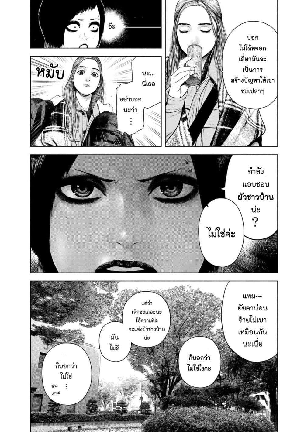 Manga-lc-com อ่านมังงะ อ่านการ์ตูน ออนไลน์ ฟรี Furitsumore Kodoku na Shi yo ตอนที่ 1 2 3 4 5 6 7 8 9 10 11 12 13 14 ฟรี ไม่มีโฆษณา Manga-lc - อ่าน มังงะ อ่าน การ์ตูน ออนไลน์ อ่านมังงะ ฟรี