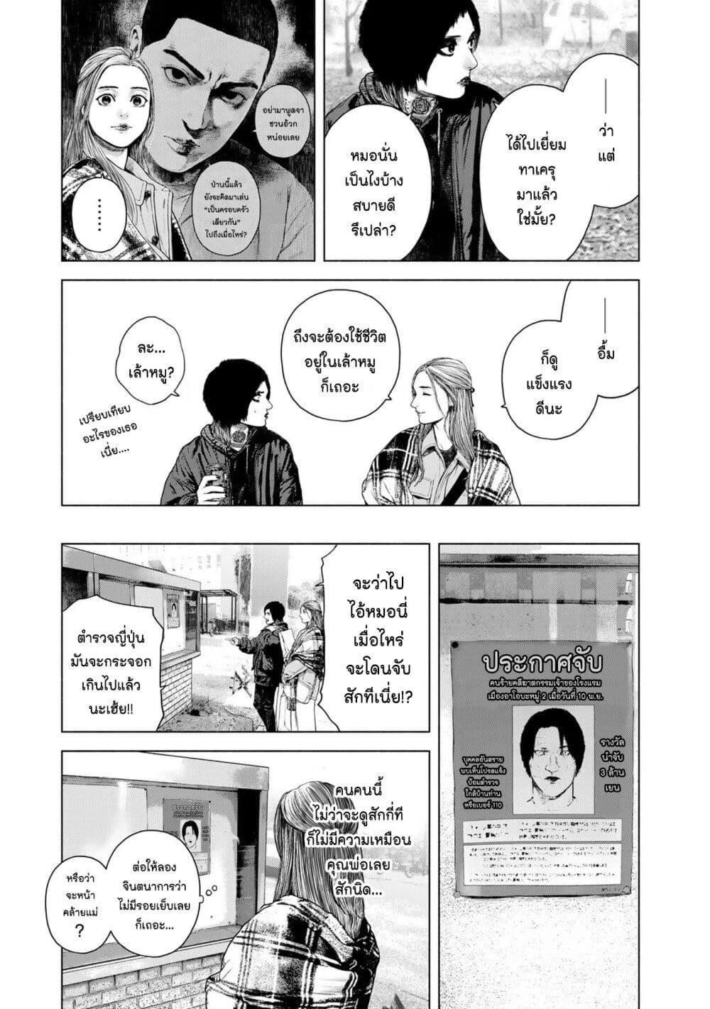 Manga-lc-com อ่านมังงะ อ่านการ์ตูน ออนไลน์ ฟรี Furitsumore Kodoku na Shi yo ตอนที่ 1 2 3 4 5 6 7 8 9 10 11 12 13 14 ฟรี ไม่มีโฆษณา Manga-lc - อ่าน มังงะ อ่าน การ์ตูน ออนไลน์ อ่านมังงะ ฟรี