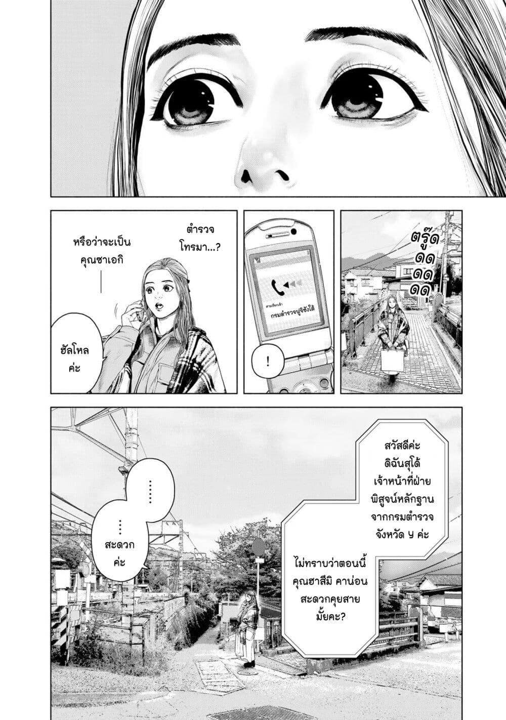 Manga-lc-com อ่านมังงะ อ่านการ์ตูน ออนไลน์ ฟรี Furitsumore Kodoku na Shi yo ตอนที่ 1 2 3 4 5 6 7 8 9 10 11 12 13 14 ฟรี ไม่มีโฆษณา Manga-lc - อ่าน มังงะ อ่าน การ์ตูน ออนไลน์ อ่านมังงะ ฟรี