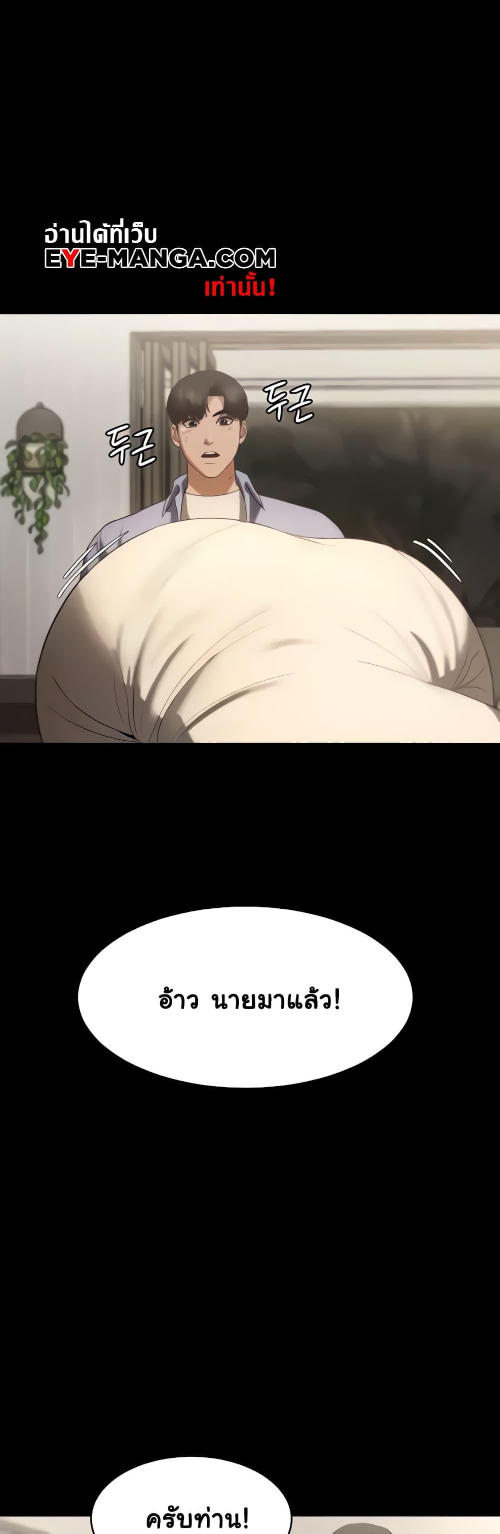 Doujin-Lc- อ่าน โดจิน มังฮวา เกาหลี ญี่ปุ่น จีน แปลไทย The Chairman’s Wife ตอนที่ 1 2 3 4 5 6 7 8 9 10 11 12 13 14 ฟรี ไม่มีโฆษณา อ่าน โดจิน Manhwa เกาหลี ญี่ปุ่น จีน เรามีครบ คัดมาให้เน้นๆ โดจิน 18+ รับประกันความฟินโดย  Doujin Lc
