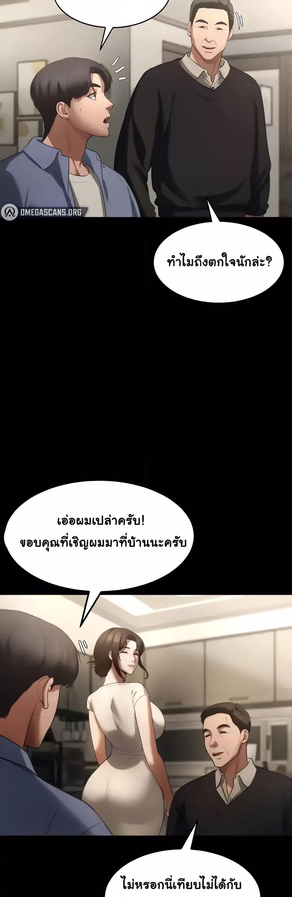 Doujin-Lc- อ่าน โดจิน มังฮวา เกาหลี ญี่ปุ่น จีน แปลไทย The Chairman’s Wife ตอนที่ 1 2 3 4 5 6 7 8 9 10 11 12 13 14 ฟรี ไม่มีโฆษณา อ่าน โดจิน Manhwa เกาหลี ญี่ปุ่น จีน เรามีครบ คัดมาให้เน้นๆ โดจิน 18+ รับประกันความฟินโดย  Doujin Lc