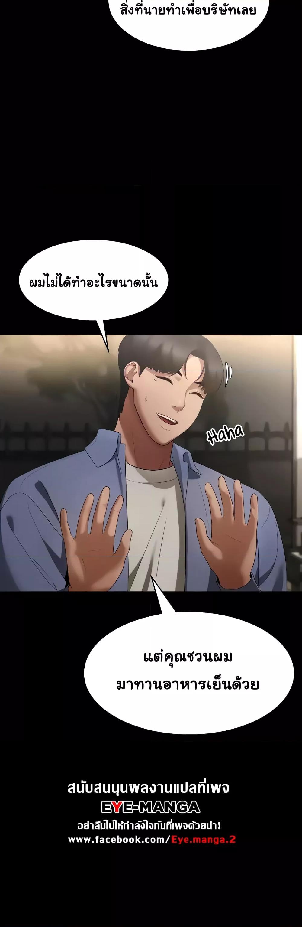 Doujin-Lc- อ่าน โดจิน มังฮวา เกาหลี ญี่ปุ่น จีน แปลไทย The Chairman’s Wife ตอนที่ 1 2 3 4 5 6 7 8 9 10 11 12 13 14 ฟรี ไม่มีโฆษณา อ่าน โดจิน Manhwa เกาหลี ญี่ปุ่น จีน เรามีครบ คัดมาให้เน้นๆ โดจิน 18+ รับประกันความฟินโดย  Doujin Lc