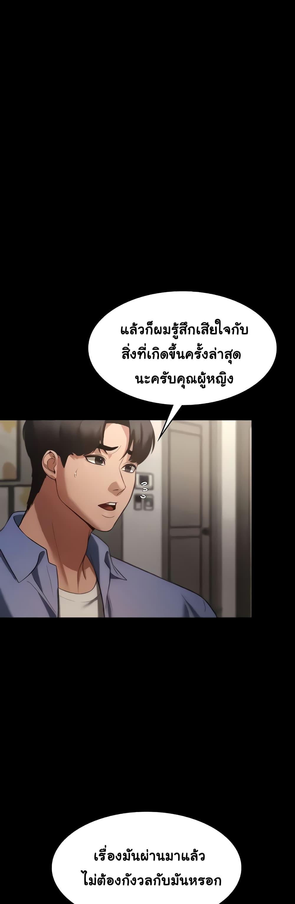 Doujin-Lc- อ่าน โดจิน มังฮวา เกาหลี ญี่ปุ่น จีน แปลไทย The Chairman’s Wife ตอนที่ 1 2 3 4 5 6 7 8 9 10 11 12 13 14 ฟรี ไม่มีโฆษณา อ่าน โดจิน Manhwa เกาหลี ญี่ปุ่น จีน เรามีครบ คัดมาให้เน้นๆ โดจิน 18+ รับประกันความฟินโดย  Doujin Lc