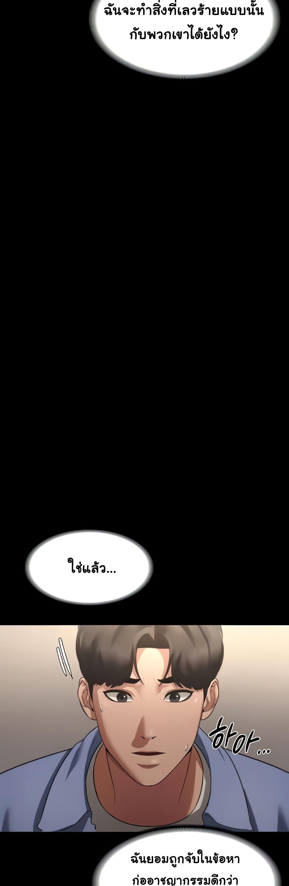 Doujin-Lc- อ่าน โดจิน มังฮวา เกาหลี ญี่ปุ่น จีน แปลไทย The Chairman’s Wife ตอนที่ 1 2 3 4 5 6 7 8 9 10 11 12 13 14 ฟรี ไม่มีโฆษณา อ่าน โดจิน Manhwa เกาหลี ญี่ปุ่น จีน เรามีครบ คัดมาให้เน้นๆ โดจิน 18+ รับประกันความฟินโดย  Doujin Lc