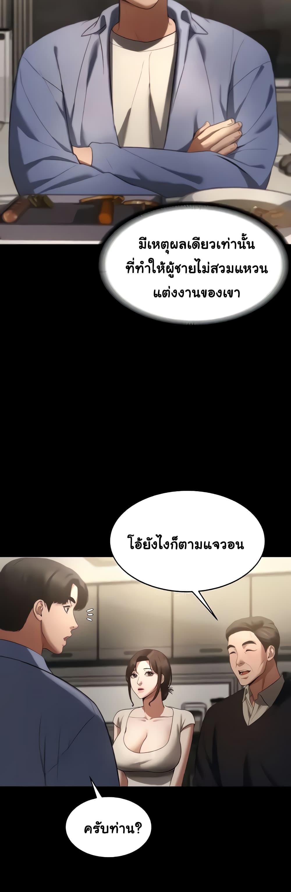 Doujin-Lc- อ่าน โดจิน มังฮวา เกาหลี ญี่ปุ่น จีน แปลไทย The Chairman’s Wife ตอนที่ 1 2 3 4 5 6 7 8 9 10 11 12 13 14 ฟรี ไม่มีโฆษณา อ่าน โดจิน Manhwa เกาหลี ญี่ปุ่น จีน เรามีครบ คัดมาให้เน้นๆ โดจิน 18+ รับประกันความฟินโดย  Doujin Lc