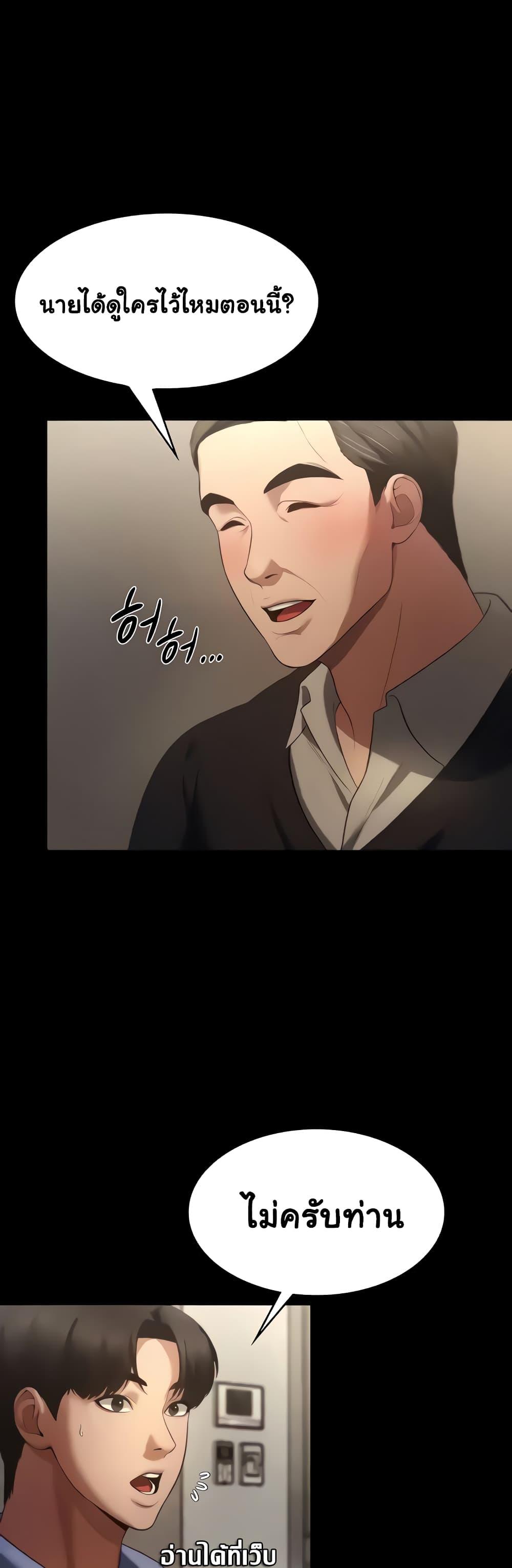 Doujin-Lc- อ่าน โดจิน มังฮวา เกาหลี ญี่ปุ่น จีน แปลไทย The Chairman’s Wife ตอนที่ 1 2 3 4 5 6 7 8 9 10 11 12 13 14 ฟรี ไม่มีโฆษณา อ่าน โดจิน Manhwa เกาหลี ญี่ปุ่น จีน เรามีครบ คัดมาให้เน้นๆ โดจิน 18+ รับประกันความฟินโดย  Doujin Lc