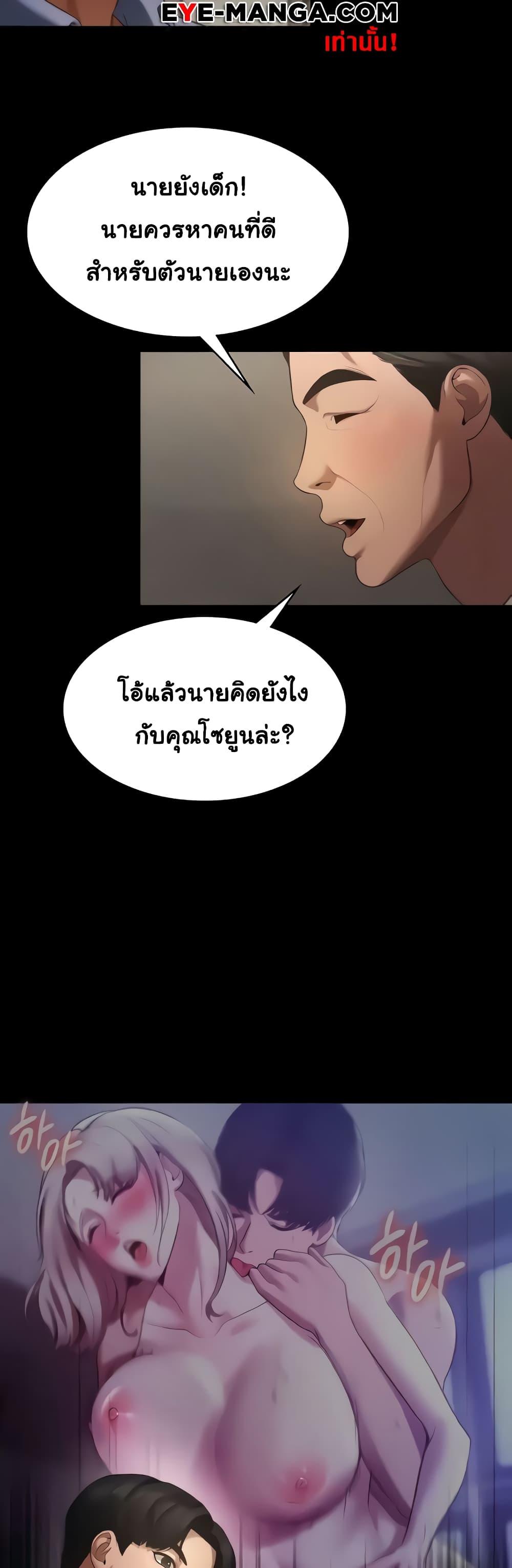 Doujin-Lc- อ่าน โดจิน มังฮวา เกาหลี ญี่ปุ่น จีน แปลไทย The Chairman’s Wife ตอนที่ 1 2 3 4 5 6 7 8 9 10 11 12 13 14 ฟรี ไม่มีโฆษณา อ่าน โดจิน Manhwa เกาหลี ญี่ปุ่น จีน เรามีครบ คัดมาให้เน้นๆ โดจิน 18+ รับประกันความฟินโดย  Doujin Lc