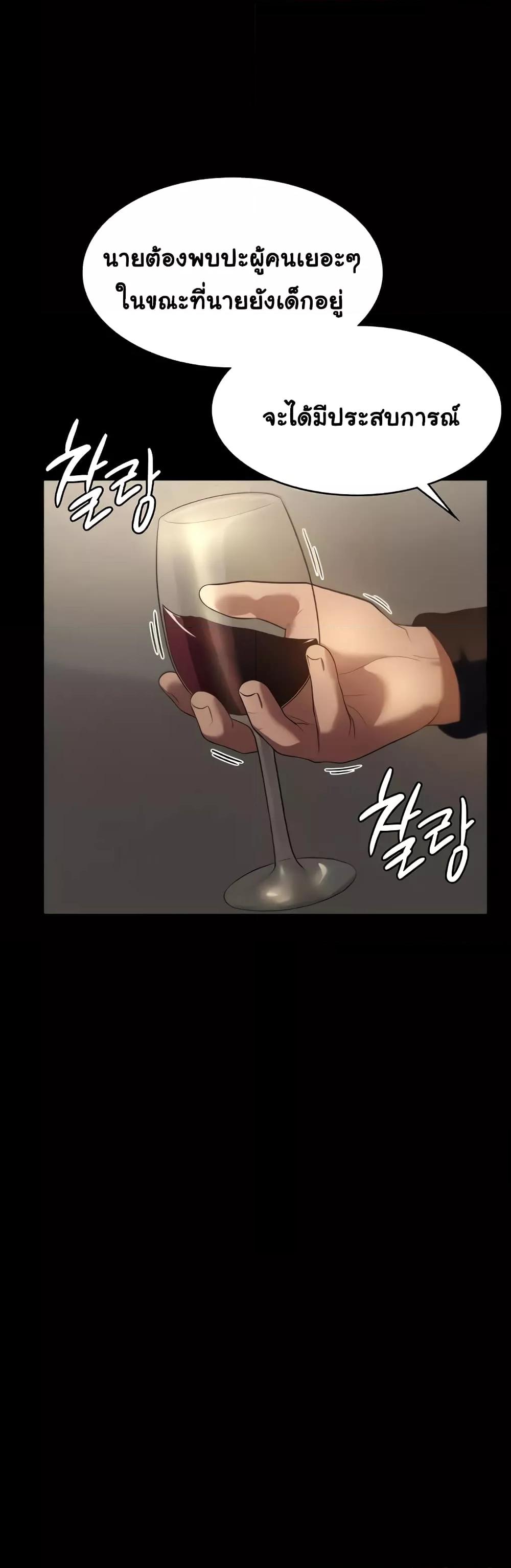 Doujin-Lc- อ่าน โดจิน มังฮวา เกาหลี ญี่ปุ่น จีน แปลไทย The Chairman’s Wife ตอนที่ 1 2 3 4 5 6 7 8 9 10 11 12 13 14 ฟรี ไม่มีโฆษณา อ่าน โดจิน Manhwa เกาหลี ญี่ปุ่น จีน เรามีครบ คัดมาให้เน้นๆ โดจิน 18+ รับประกันความฟินโดย  Doujin Lc