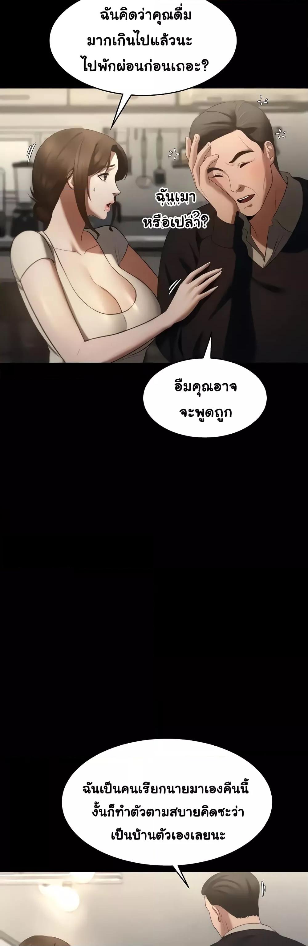 Doujin-Lc- อ่าน โดจิน มังฮวา เกาหลี ญี่ปุ่น จีน แปลไทย The Chairman’s Wife ตอนที่ 1 2 3 4 5 6 7 8 9 10 11 12 13 14 ฟรี ไม่มีโฆษณา อ่าน โดจิน Manhwa เกาหลี ญี่ปุ่น จีน เรามีครบ คัดมาให้เน้นๆ โดจิน 18+ รับประกันความฟินโดย  Doujin Lc