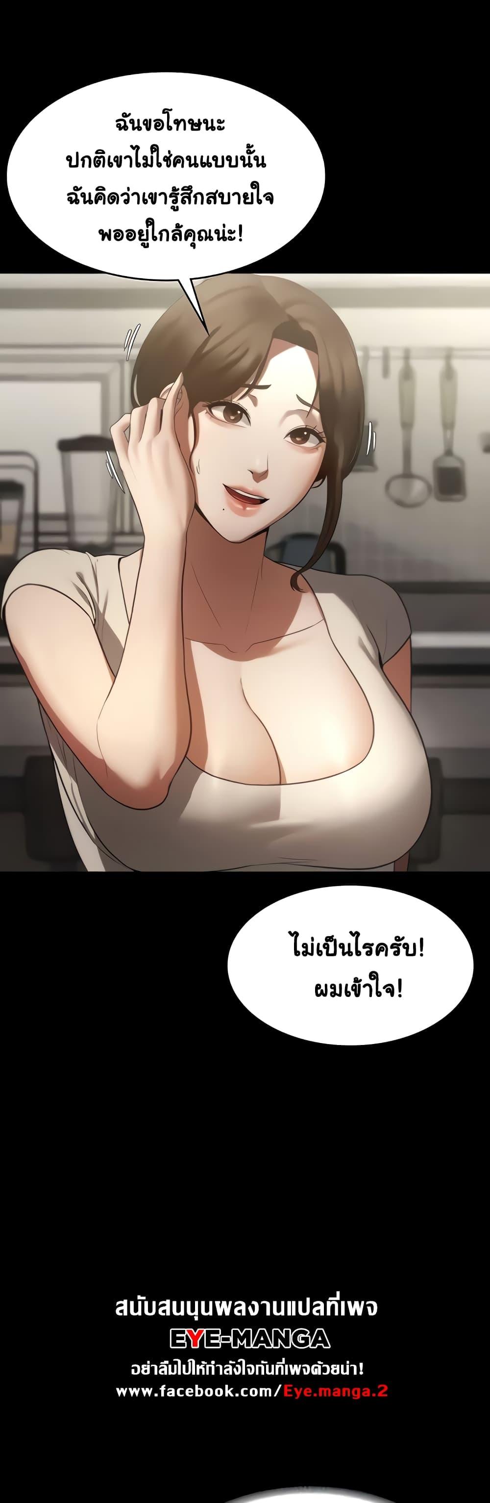 Doujin-Lc- อ่าน โดจิน มังฮวา เกาหลี ญี่ปุ่น จีน แปลไทย The Chairman’s Wife ตอนที่ 1 2 3 4 5 6 7 8 9 10 11 12 13 14 ฟรี ไม่มีโฆษณา อ่าน โดจิน Manhwa เกาหลี ญี่ปุ่น จีน เรามีครบ คัดมาให้เน้นๆ โดจิน 18+ รับประกันความฟินโดย  Doujin Lc
