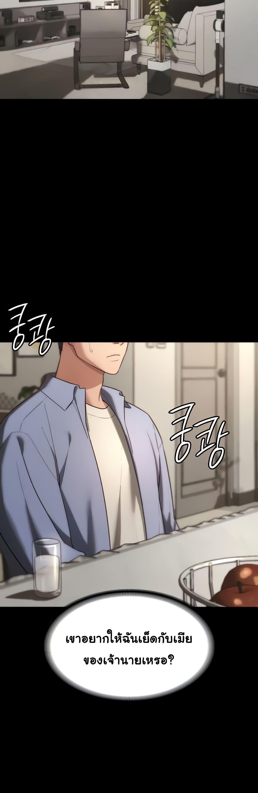 Doujin-Lc- อ่าน โดจิน มังฮวา เกาหลี ญี่ปุ่น จีน แปลไทย The Chairman’s Wife ตอนที่ 1 2 3 4 5 6 7 8 9 10 11 12 13 14 ฟรี ไม่มีโฆษณา อ่าน โดจิน Manhwa เกาหลี ญี่ปุ่น จีน เรามีครบ คัดมาให้เน้นๆ โดจิน 18+ รับประกันความฟินโดย  Doujin Lc