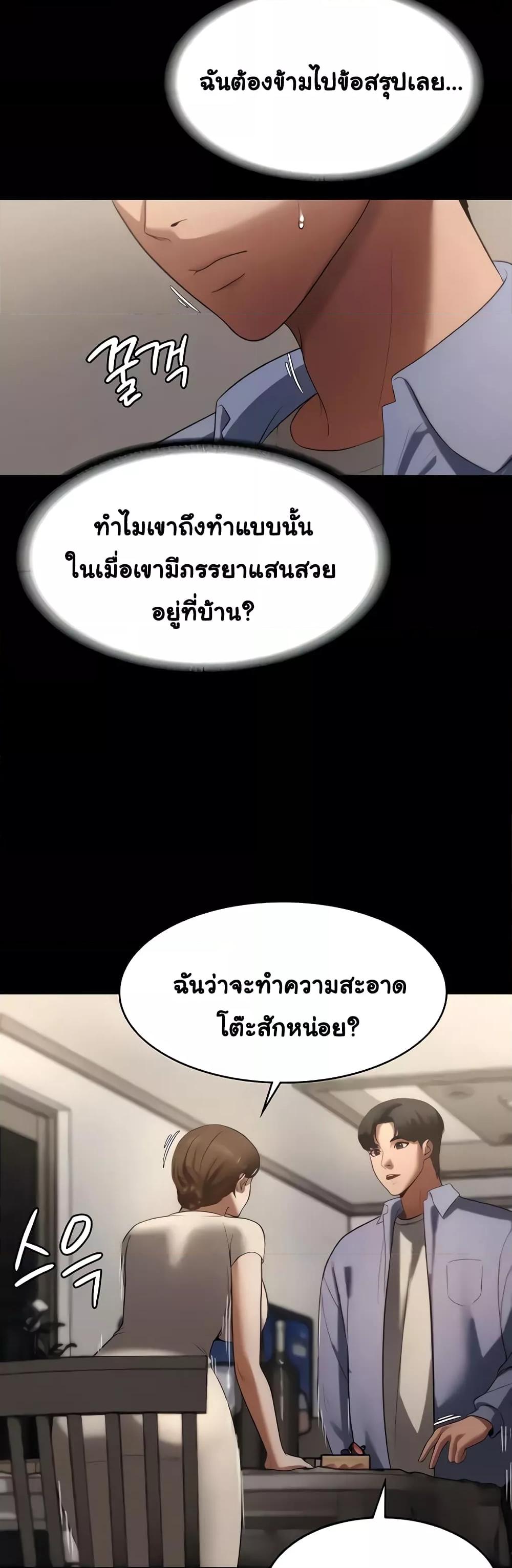 Doujin-Lc- อ่าน โดจิน มังฮวา เกาหลี ญี่ปุ่น จีน แปลไทย The Chairman’s Wife ตอนที่ 1 2 3 4 5 6 7 8 9 10 11 12 13 14 ฟรี ไม่มีโฆษณา อ่าน โดจิน Manhwa เกาหลี ญี่ปุ่น จีน เรามีครบ คัดมาให้เน้นๆ โดจิน 18+ รับประกันความฟินโดย  Doujin Lc