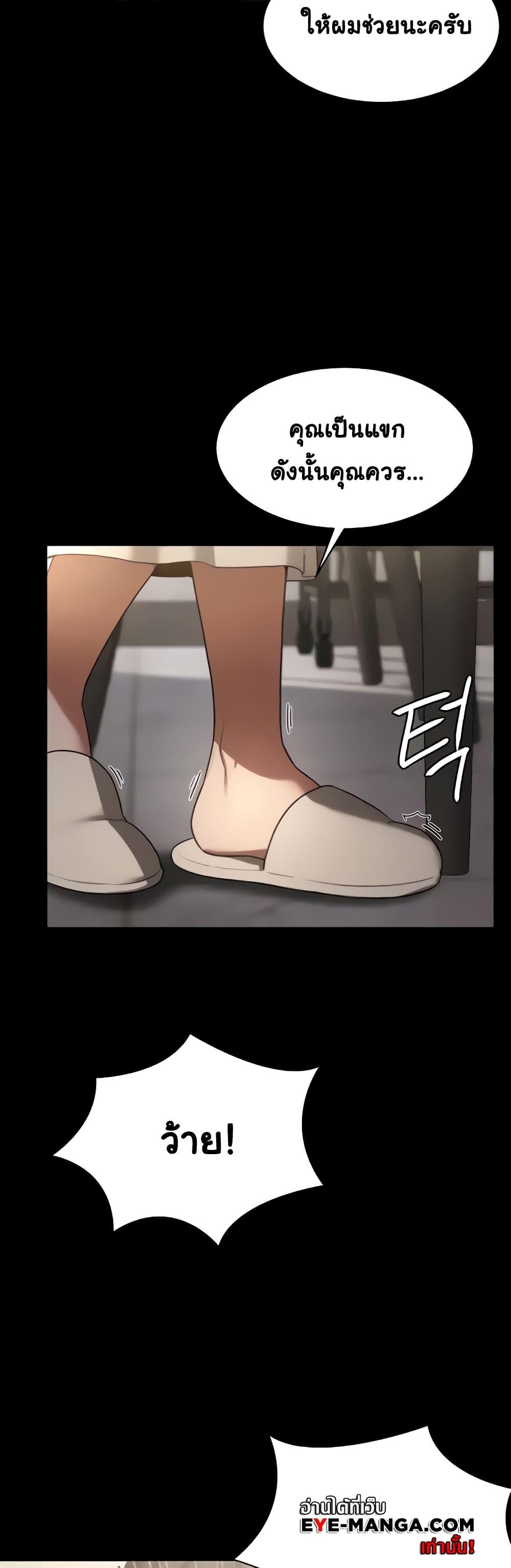 Doujin-Lc- อ่าน โดจิน มังฮวา เกาหลี ญี่ปุ่น จีน แปลไทย The Chairman’s Wife ตอนที่ 1 2 3 4 5 6 7 8 9 10 11 12 13 14 ฟรี ไม่มีโฆษณา อ่าน โดจิน Manhwa เกาหลี ญี่ปุ่น จีน เรามีครบ คัดมาให้เน้นๆ โดจิน 18+ รับประกันความฟินโดย  Doujin Lc