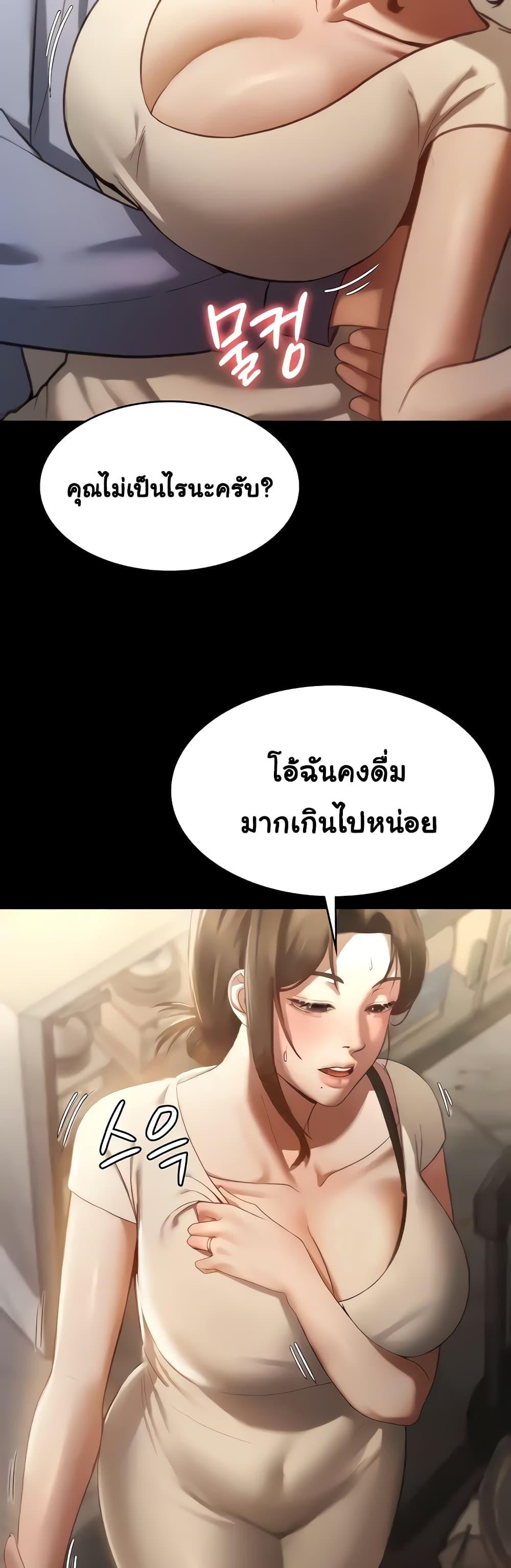 Doujin-Lc- อ่าน โดจิน มังฮวา เกาหลี ญี่ปุ่น จีน แปลไทย The Chairman’s Wife ตอนที่ 1 2 3 4 5 6 7 8 9 10 11 12 13 14 ฟรี ไม่มีโฆษณา อ่าน โดจิน Manhwa เกาหลี ญี่ปุ่น จีน เรามีครบ คัดมาให้เน้นๆ โดจิน 18+ รับประกันความฟินโดย  Doujin Lc