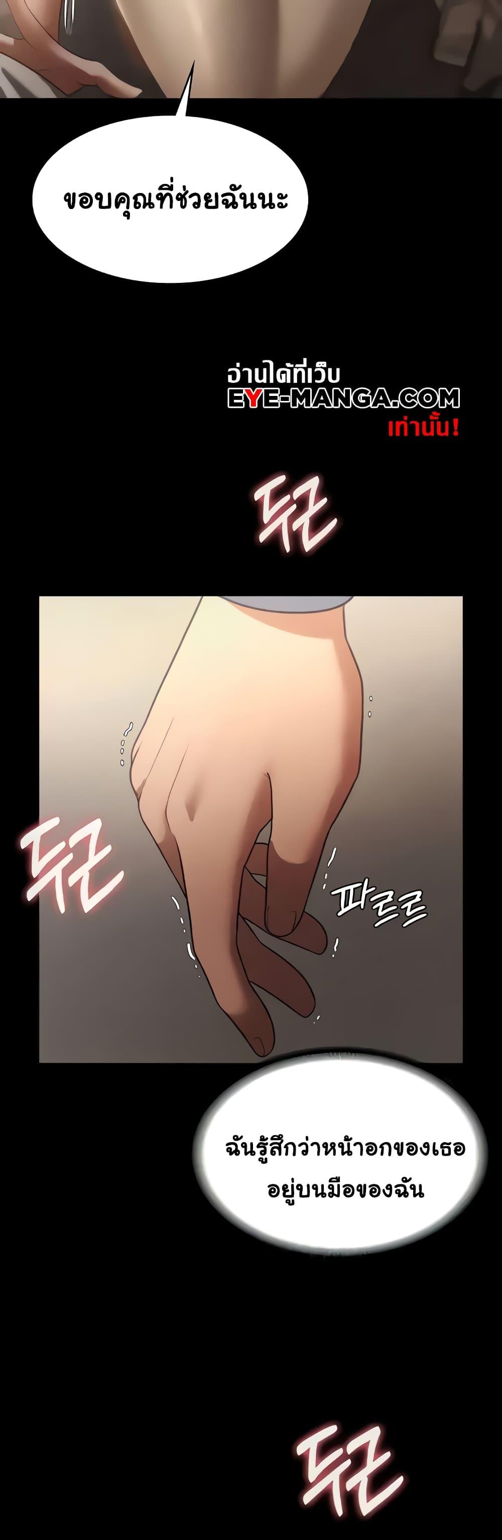 Doujin-Lc- อ่าน โดจิน มังฮวา เกาหลี ญี่ปุ่น จีน แปลไทย The Chairman’s Wife ตอนที่ 1 2 3 4 5 6 7 8 9 10 11 12 13 14 ฟรี ไม่มีโฆษณา อ่าน โดจิน Manhwa เกาหลี ญี่ปุ่น จีน เรามีครบ คัดมาให้เน้นๆ โดจิน 18+ รับประกันความฟินโดย  Doujin Lc