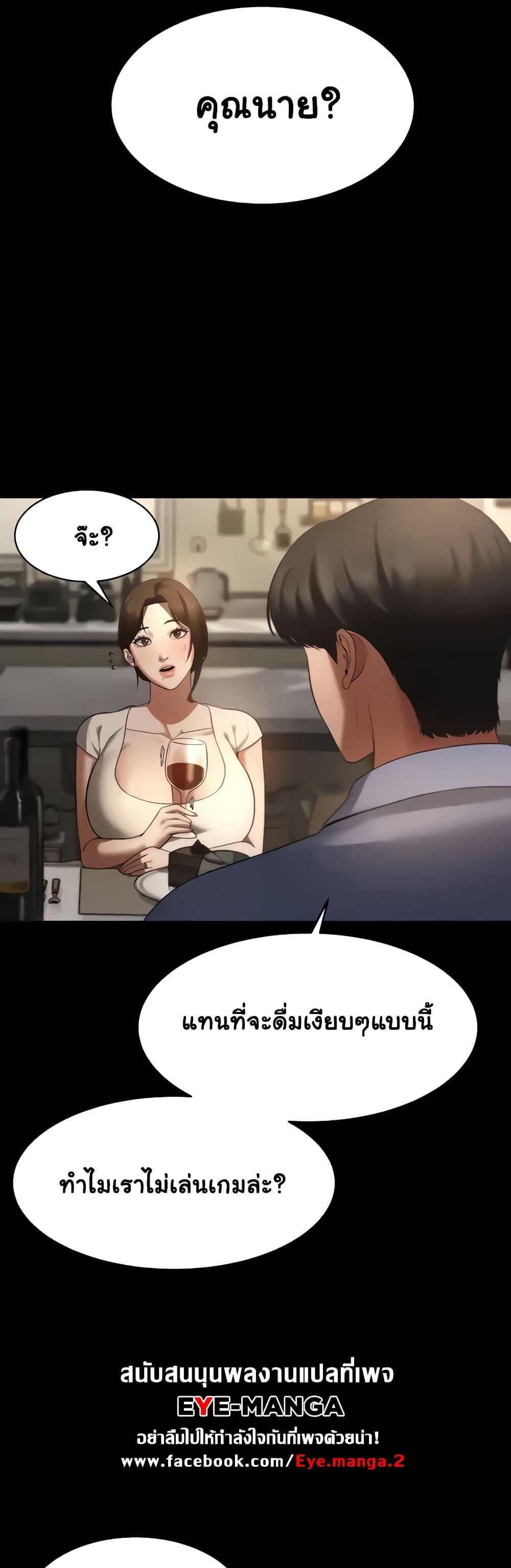Doujin-Lc- อ่าน โดจิน มังฮวา เกาหลี ญี่ปุ่น จีน แปลไทย The Chairman’s Wife ตอนที่ 1 2 3 4 5 6 7 8 9 10 11 12 13 14 ฟรี ไม่มีโฆษณา อ่าน โดจิน Manhwa เกาหลี ญี่ปุ่น จีน เรามีครบ คัดมาให้เน้นๆ โดจิน 18+ รับประกันความฟินโดย  Doujin Lc